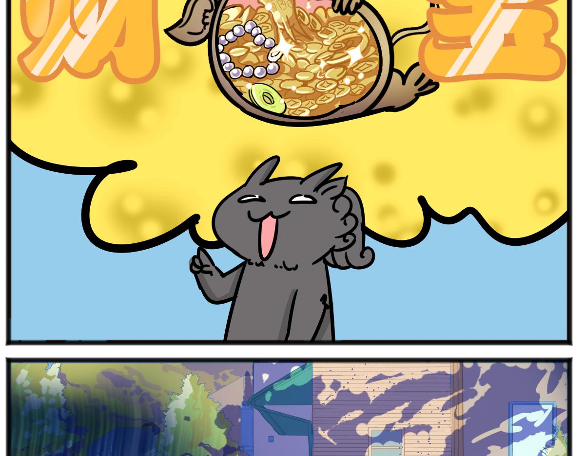 你怎么到我胃里了？-第43话