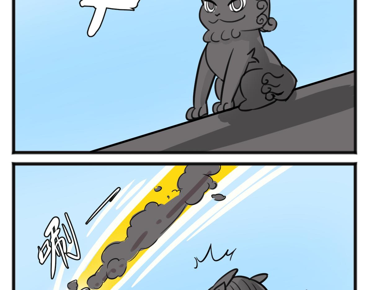 自食其力-第45话