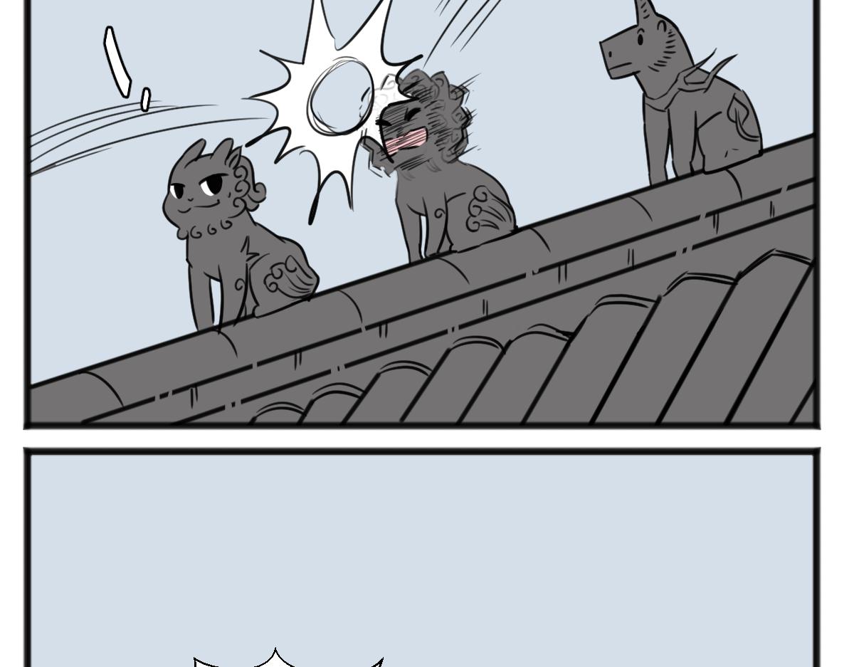 无妄之灾1-第47话