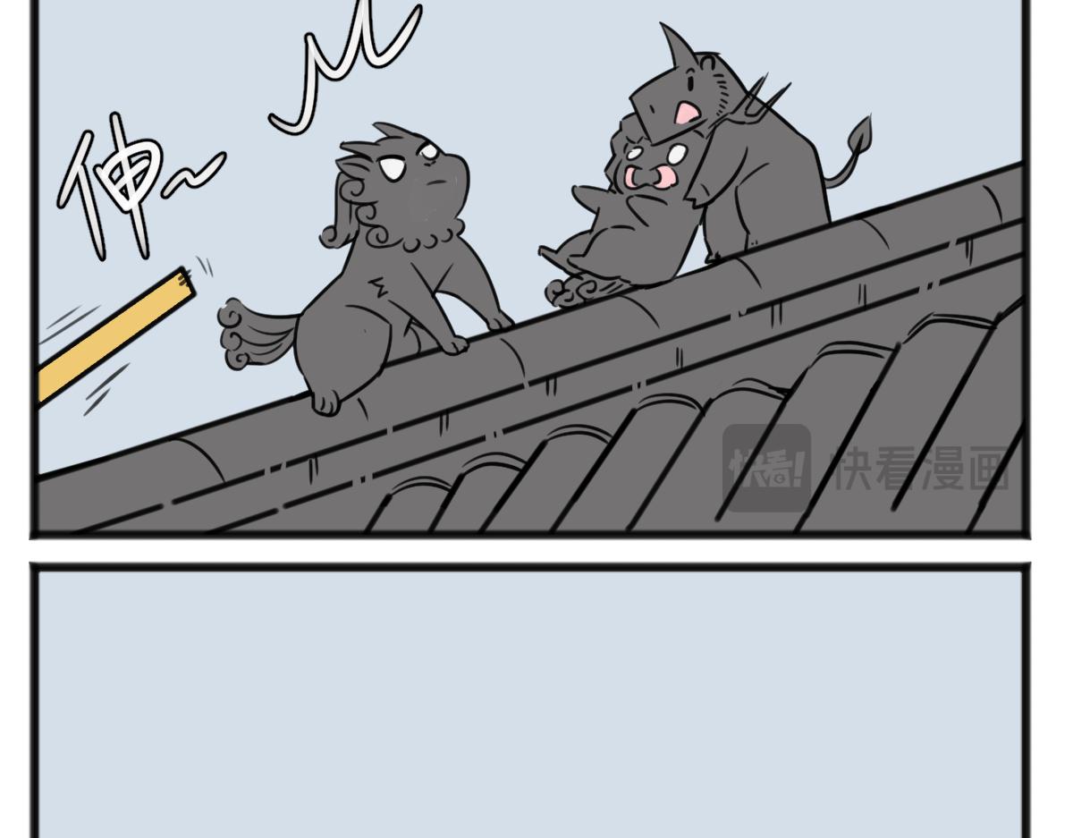 无妄之灾1-第47话