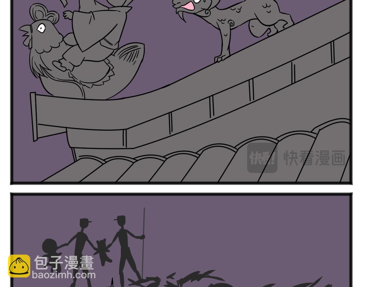 鹊桥相会-第49话