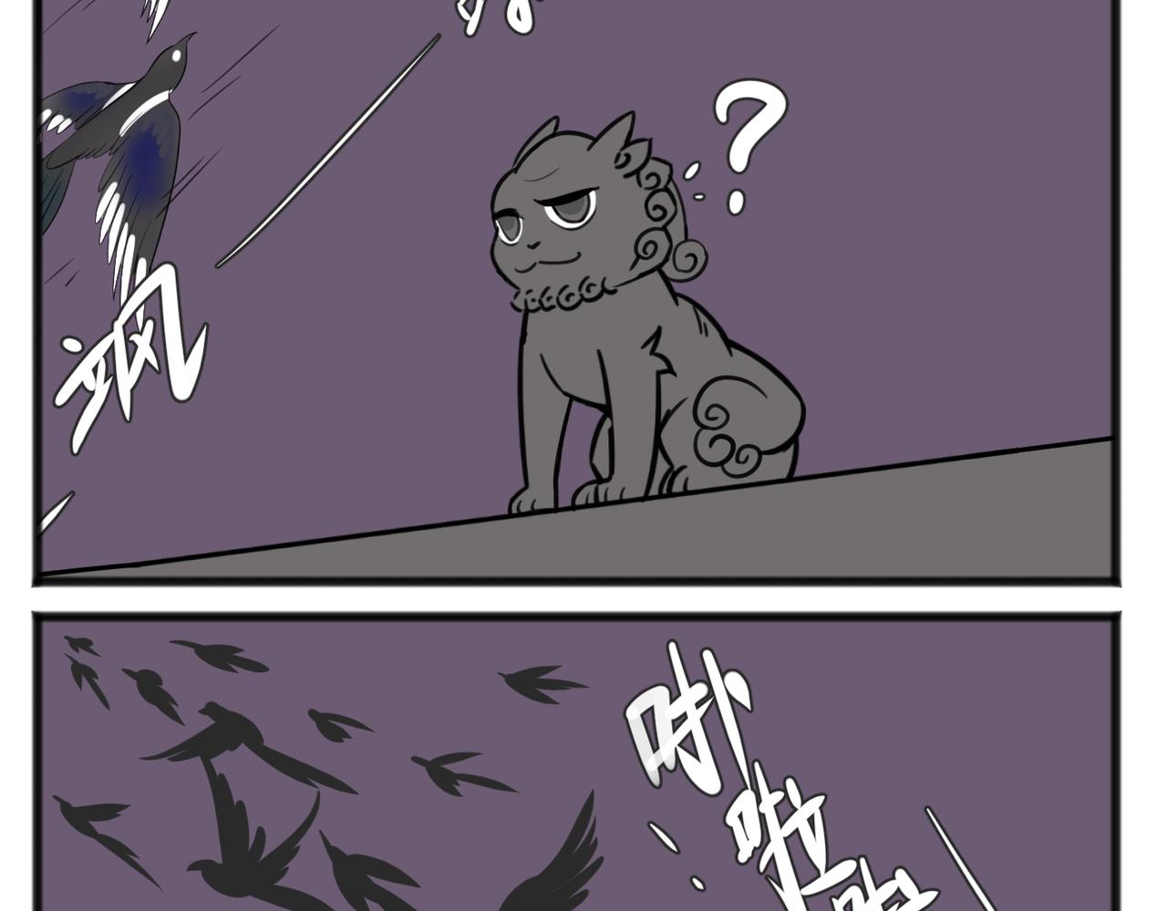 鹊桥相会-第49话