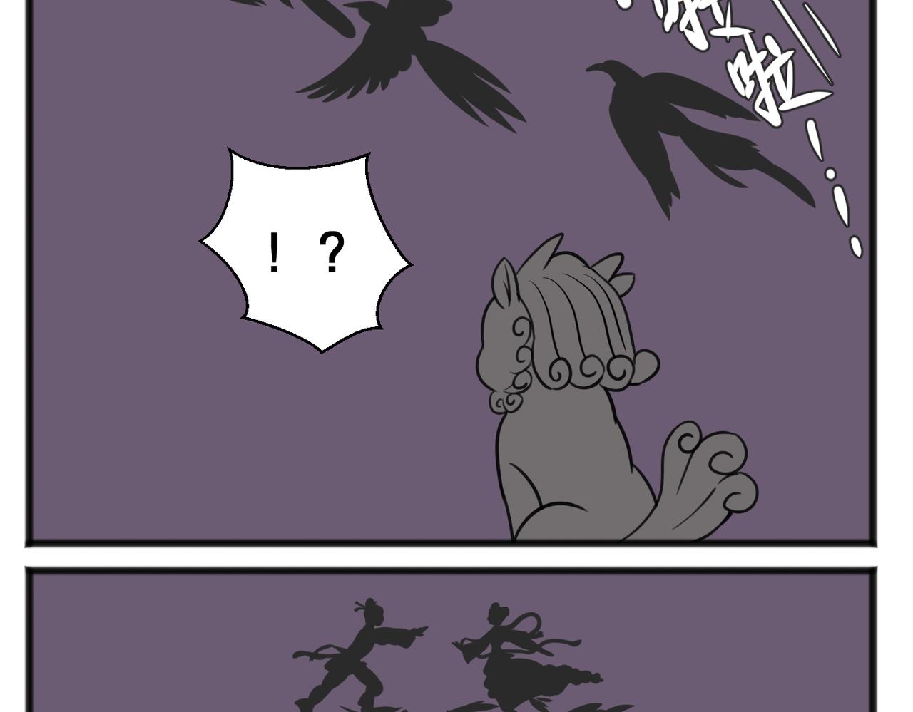 鹊桥相会-第49话