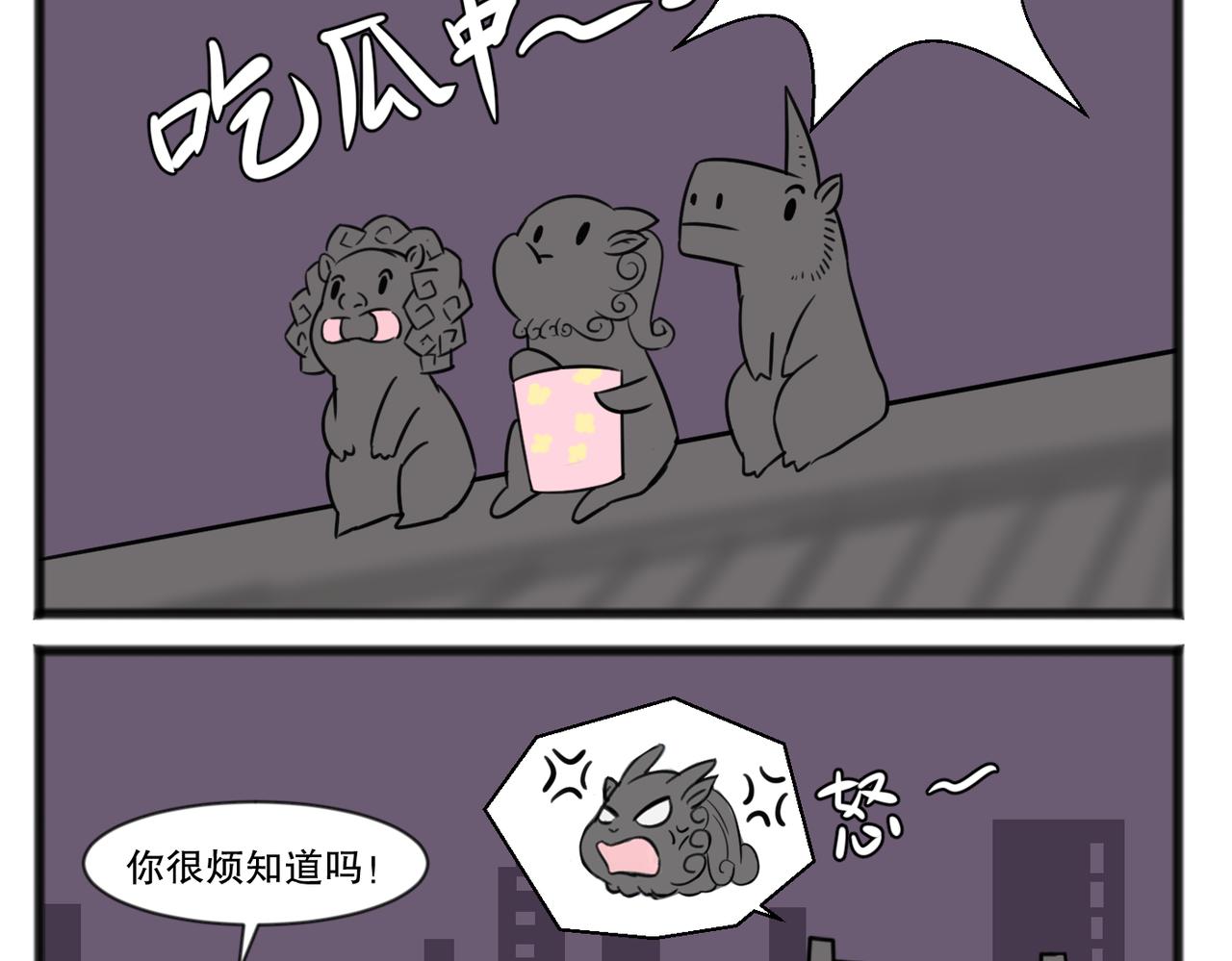 鹊桥相会-第49话