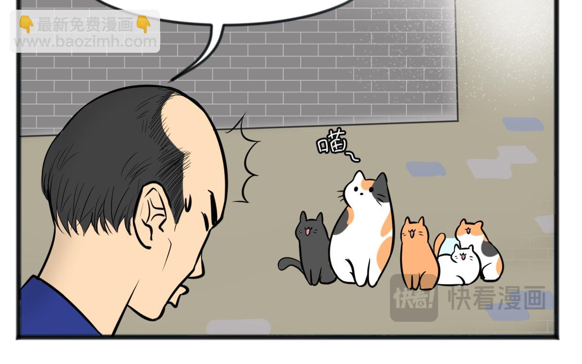 直播带货-第51话