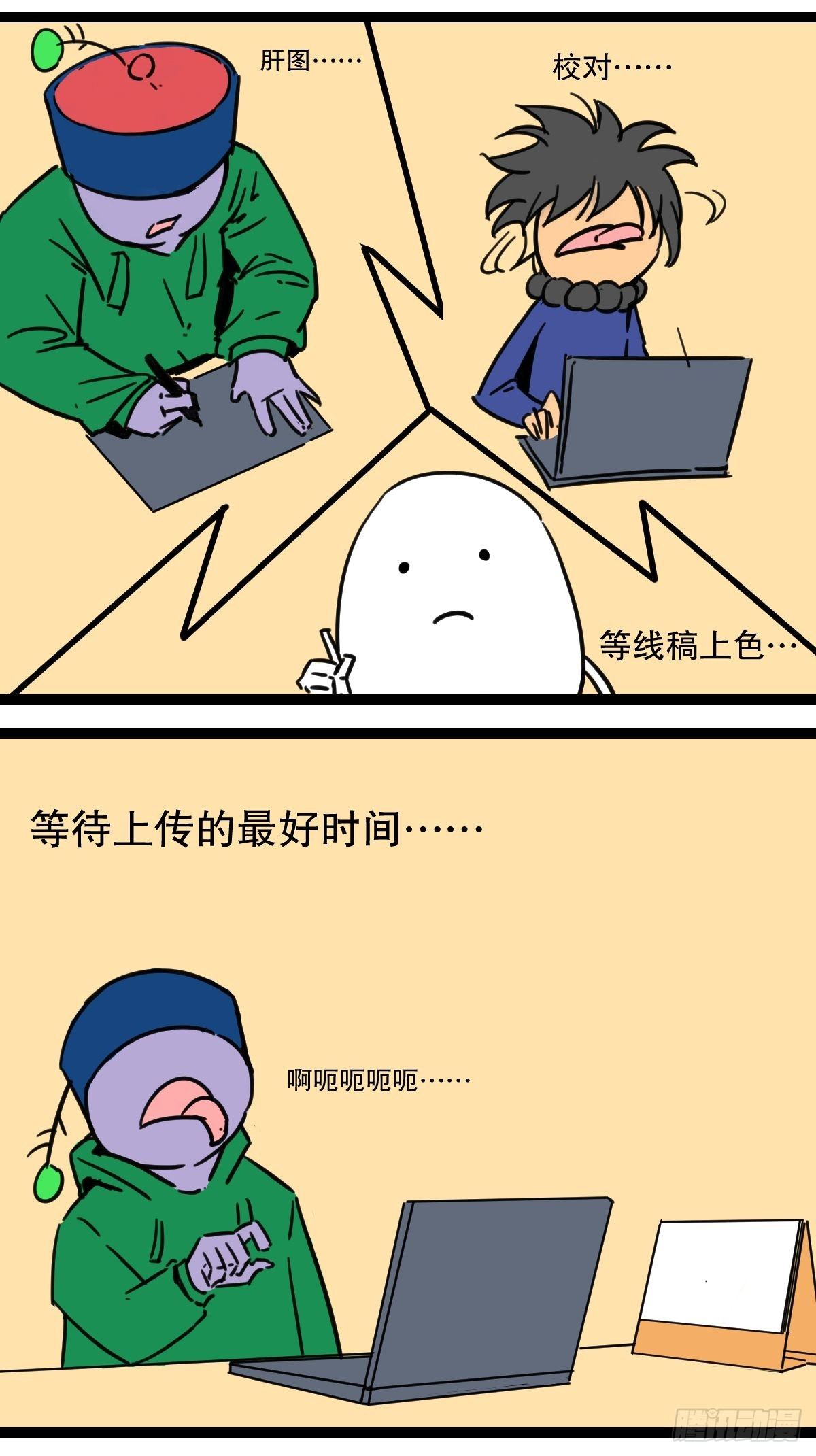 9最后一只脊兽-第9话