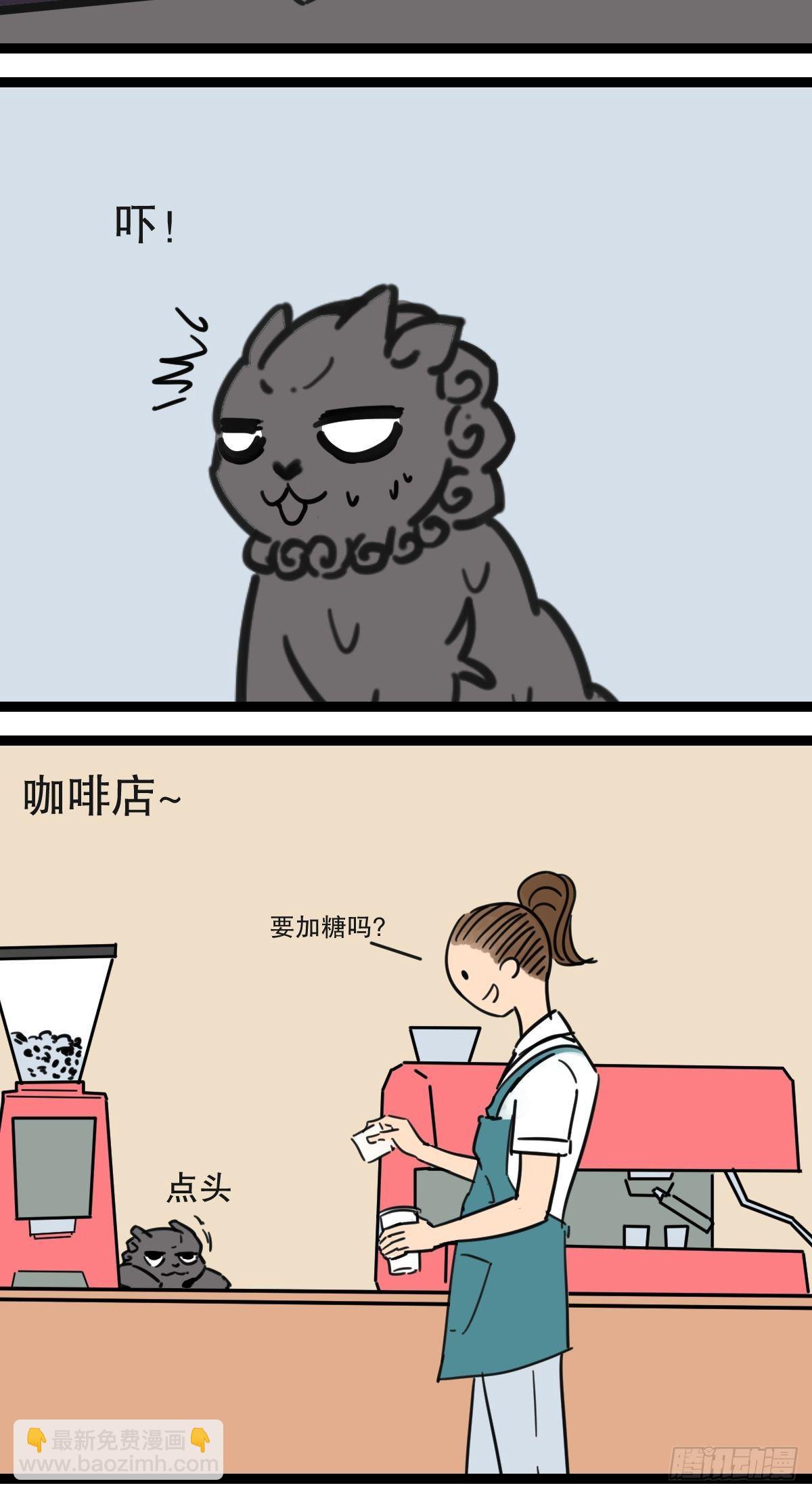 9最后一只脊兽-第9话