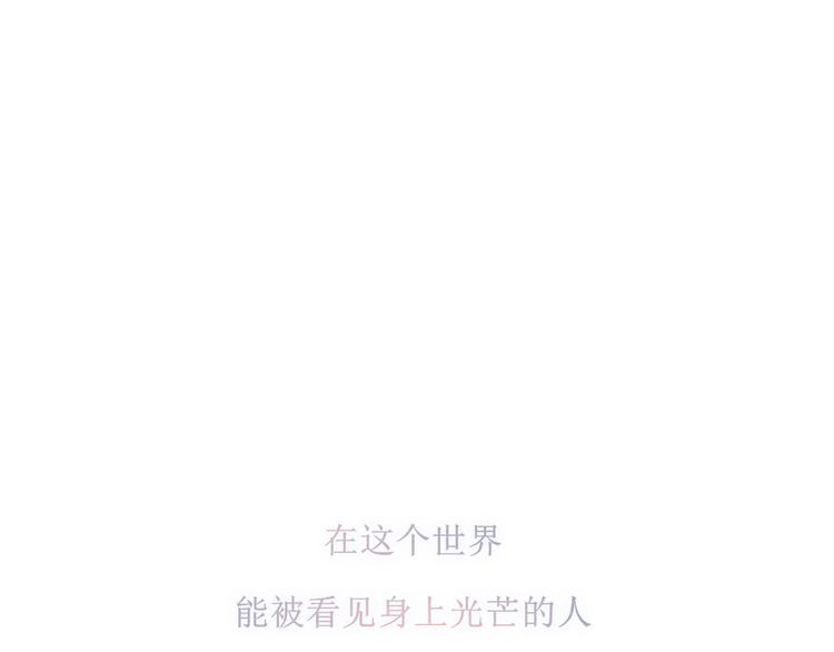 当太阳遇见月亮-第1话