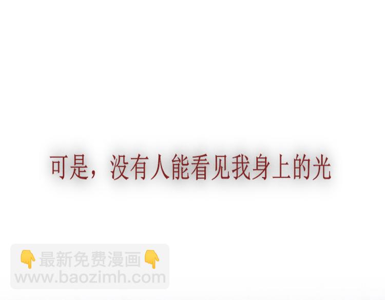 当太阳遇见月亮-第1话