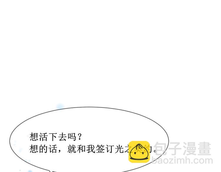 当太阳遇见月亮-第1话