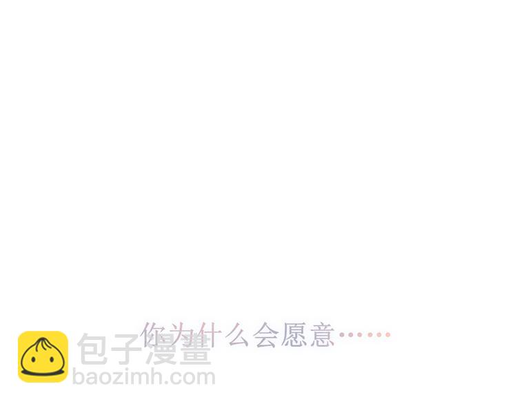 当太阳遇见月亮-第1话