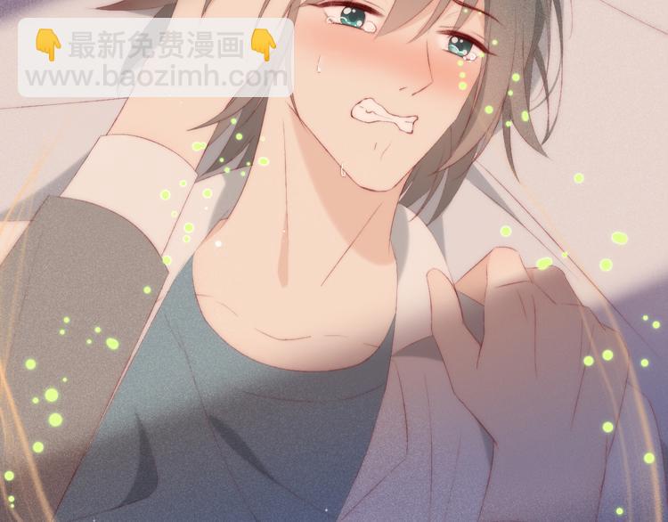 当太阳遇见月亮-第1话