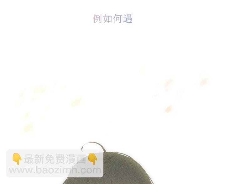 当太阳遇见月亮-第1话