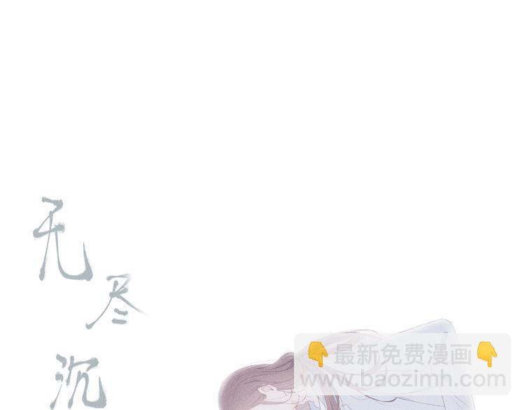 当太阳遇见月亮-第1话