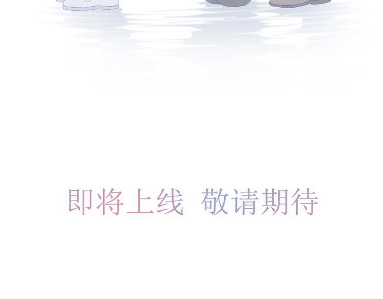 当太阳遇见月亮-第1话