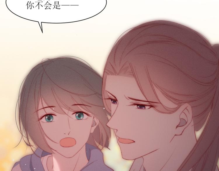 第9话 更了解他的我(1/2)-第11话