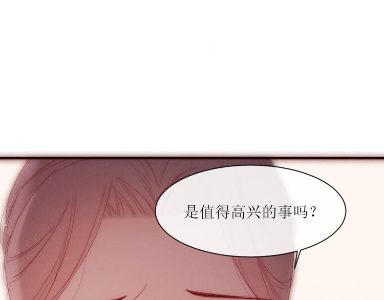 第9话 更了解他的我(1/2)-第11话