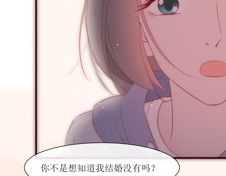 第9话 更了解他的我(1/2)-第11话