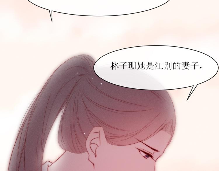 第9话 更了解他的我(1/2)-第11话