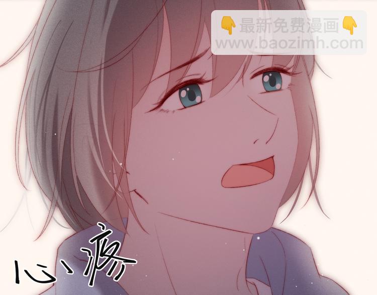 第9话 更了解他的我(1/2)-第11话