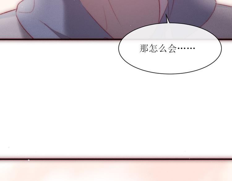 第9话 更了解他的我(1/2)-第11话