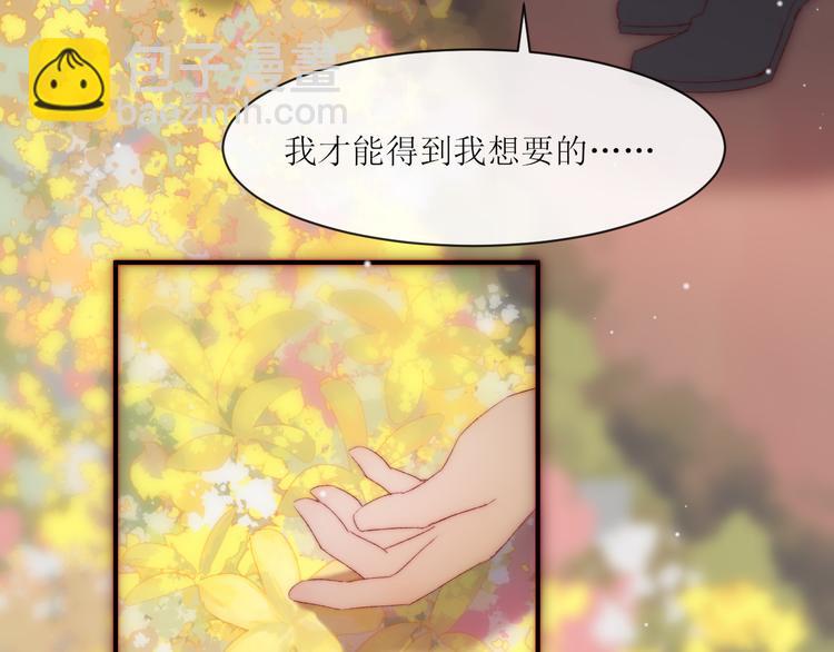 第9话 更了解他的我(1/2)-第11话