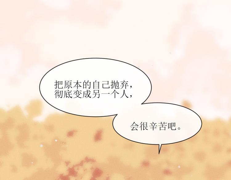 第9话 更了解他的我(1/2)-第11话