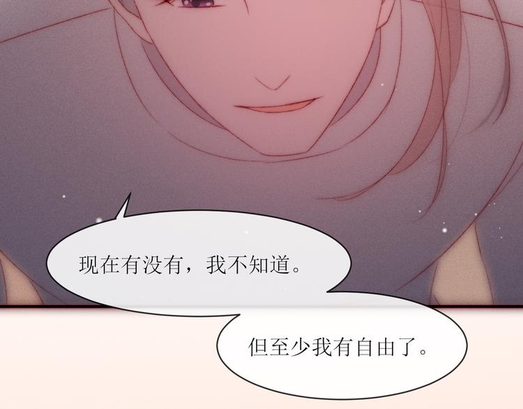 第9话 更了解他的我(1/2)-第11话