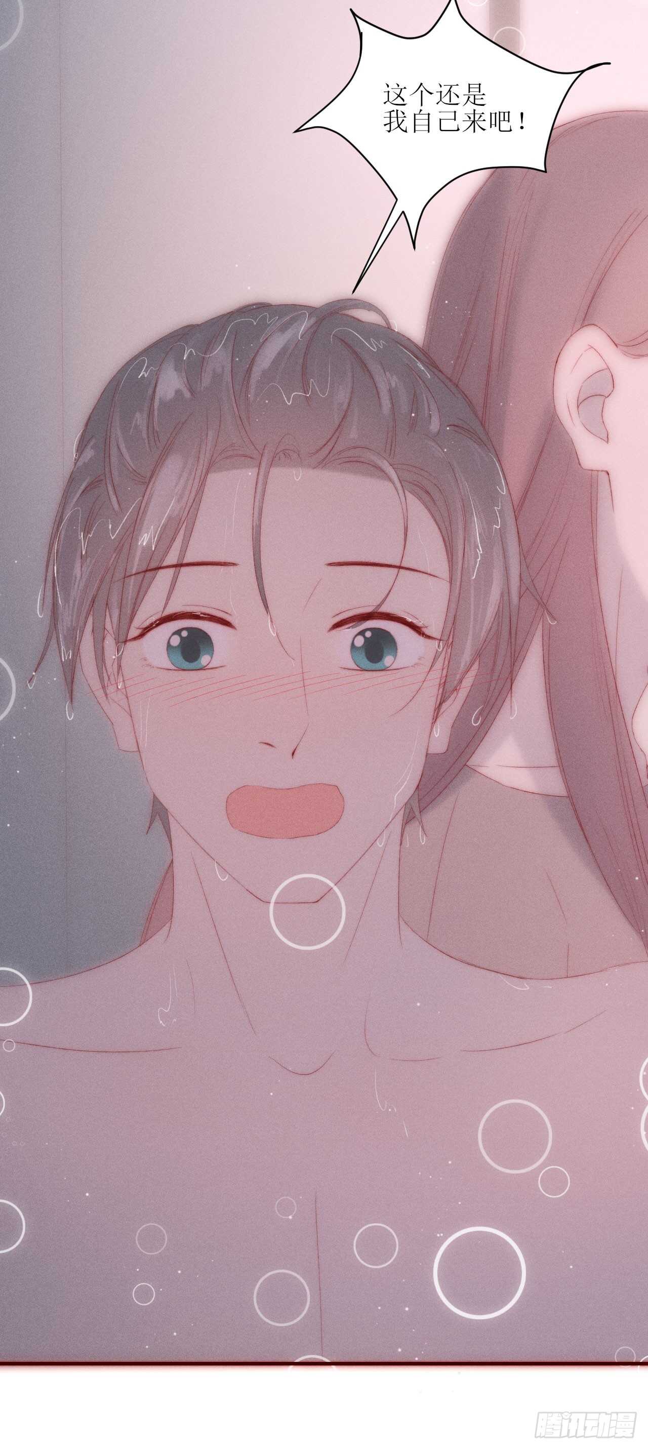 第15话  尽情享受就好-第17话