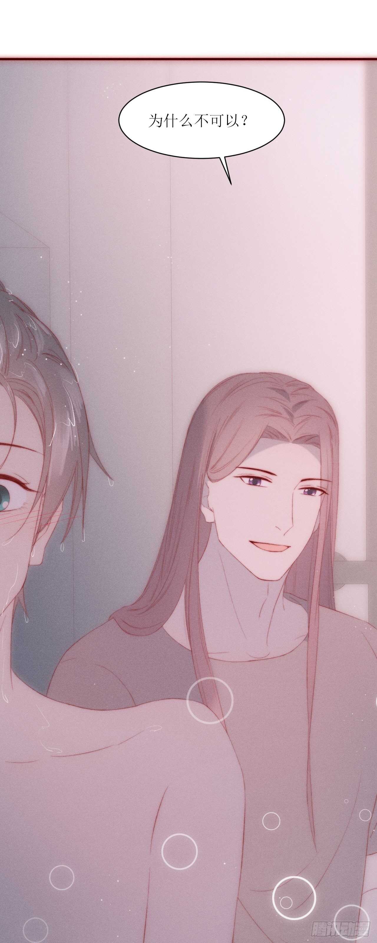 第15话  尽情享受就好-第17话