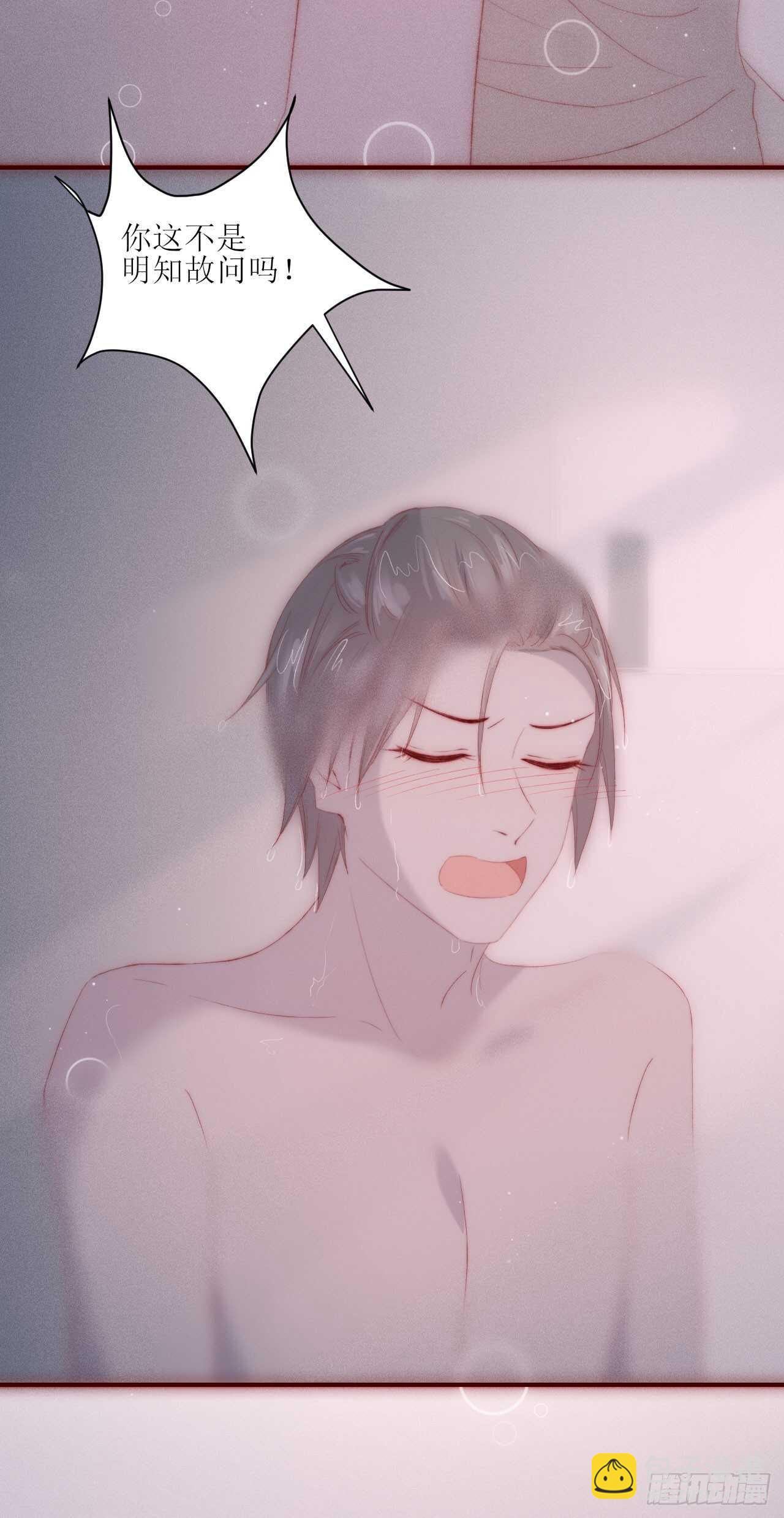 第15话  尽情享受就好-第17话