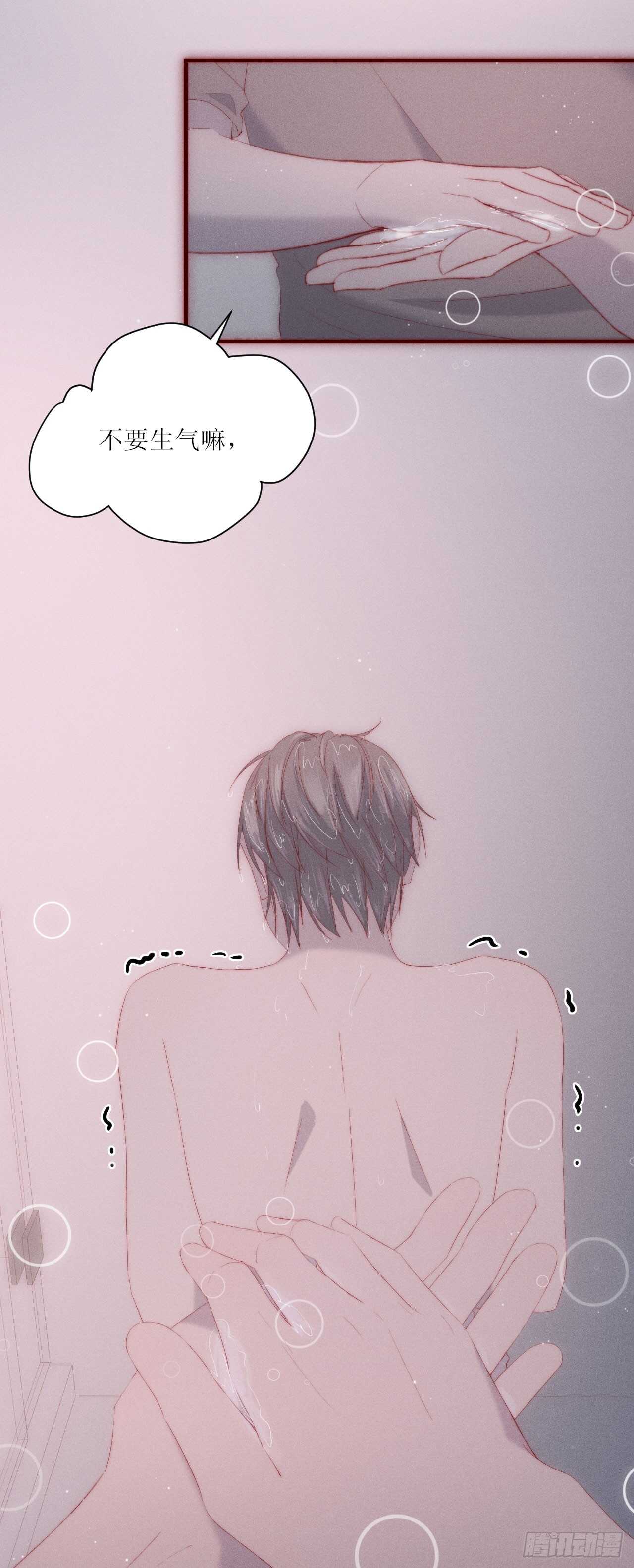 第15话  尽情享受就好-第17话