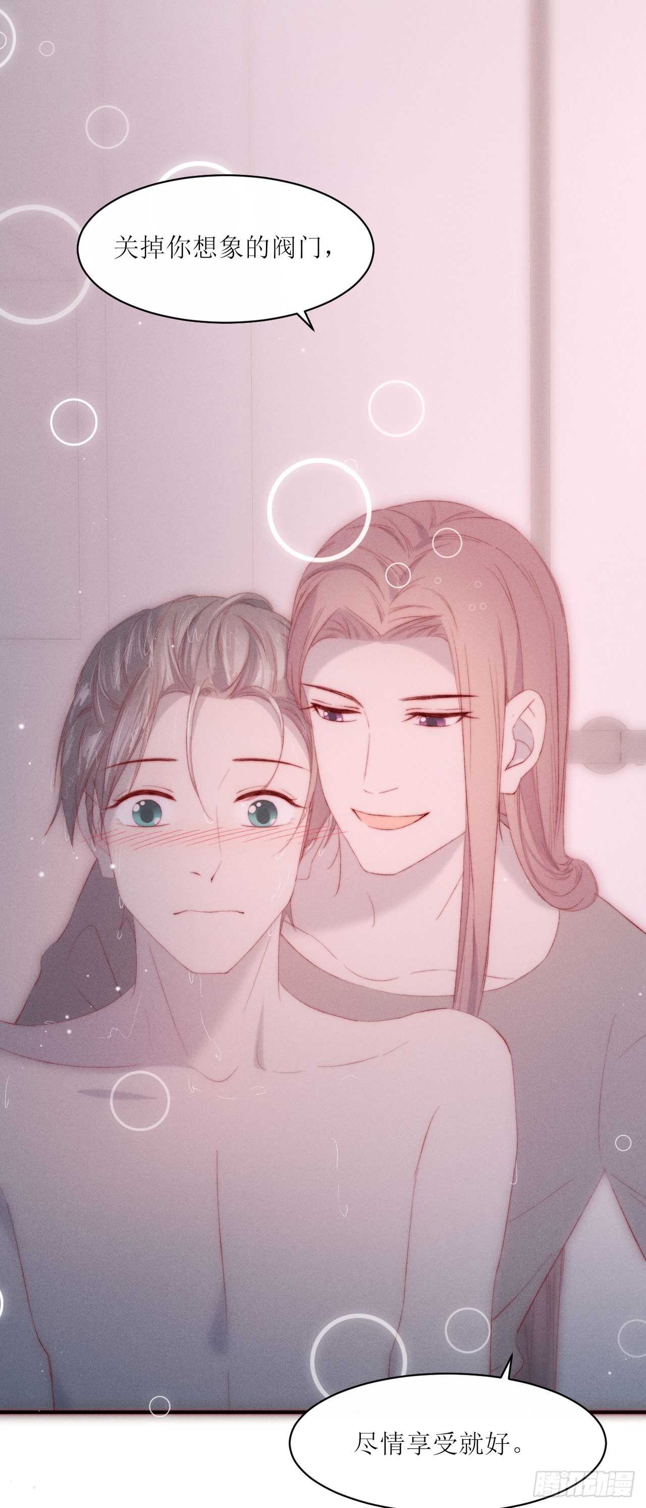 第15话  尽情享受就好-第17话