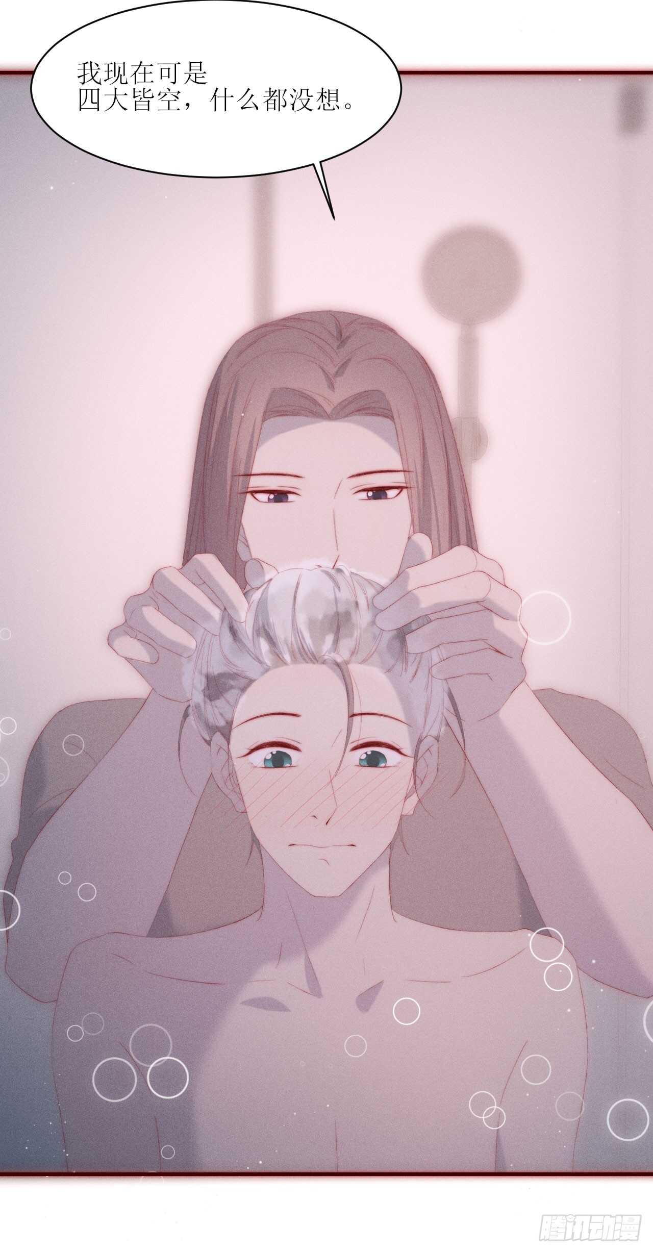 第15话  尽情享受就好-第17话