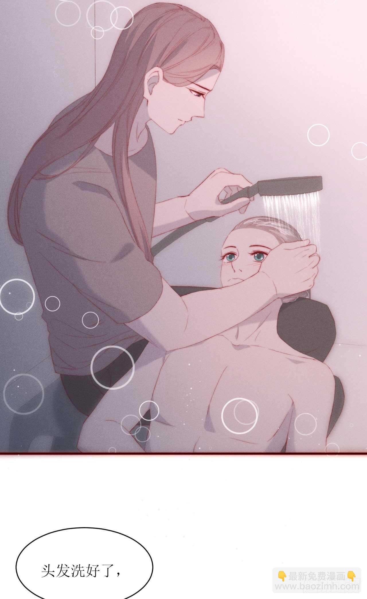 第15话  尽情享受就好-第17话