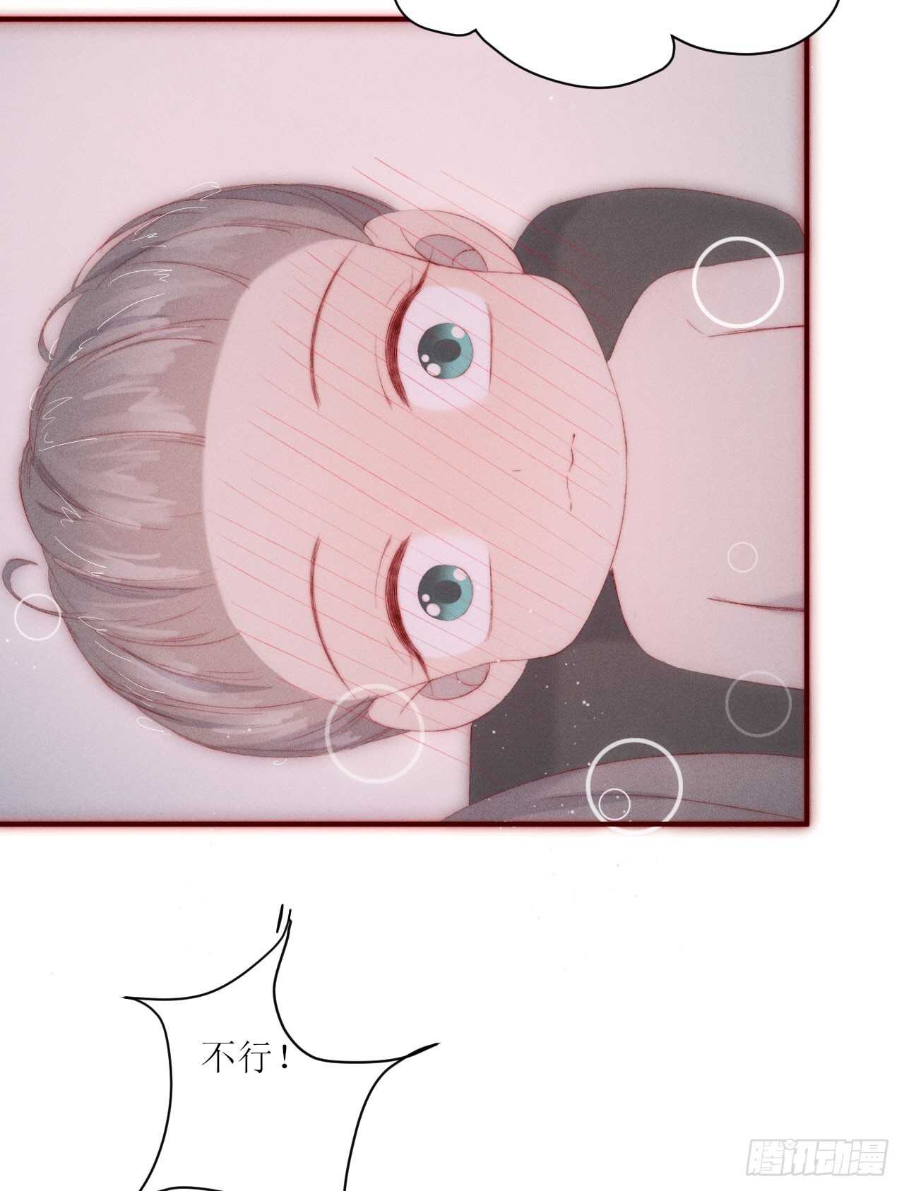 第15话  尽情享受就好-第17话