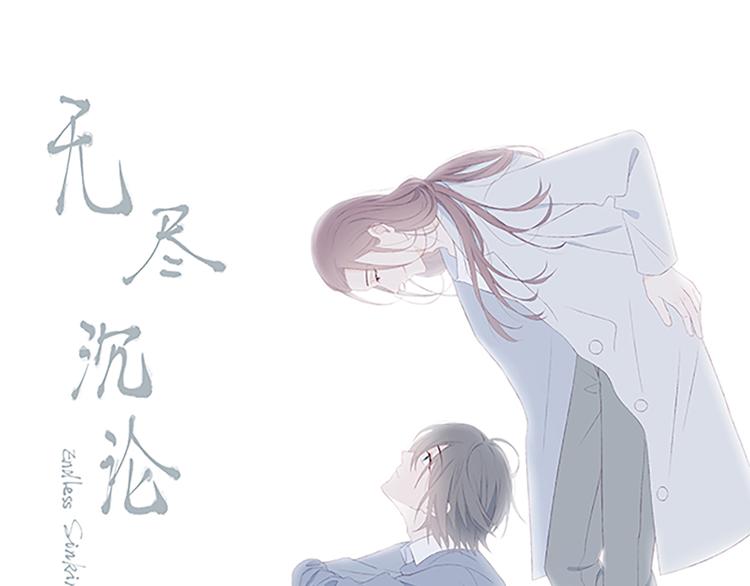 第1话 开始(1/3)-第3话