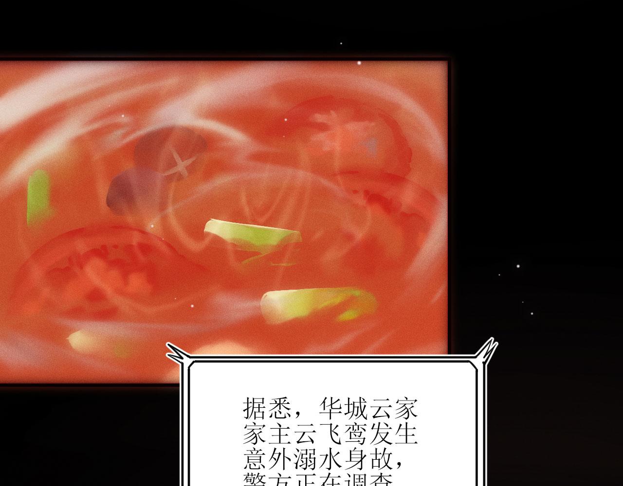 第19话 这是公共场合(1/3)-第21话