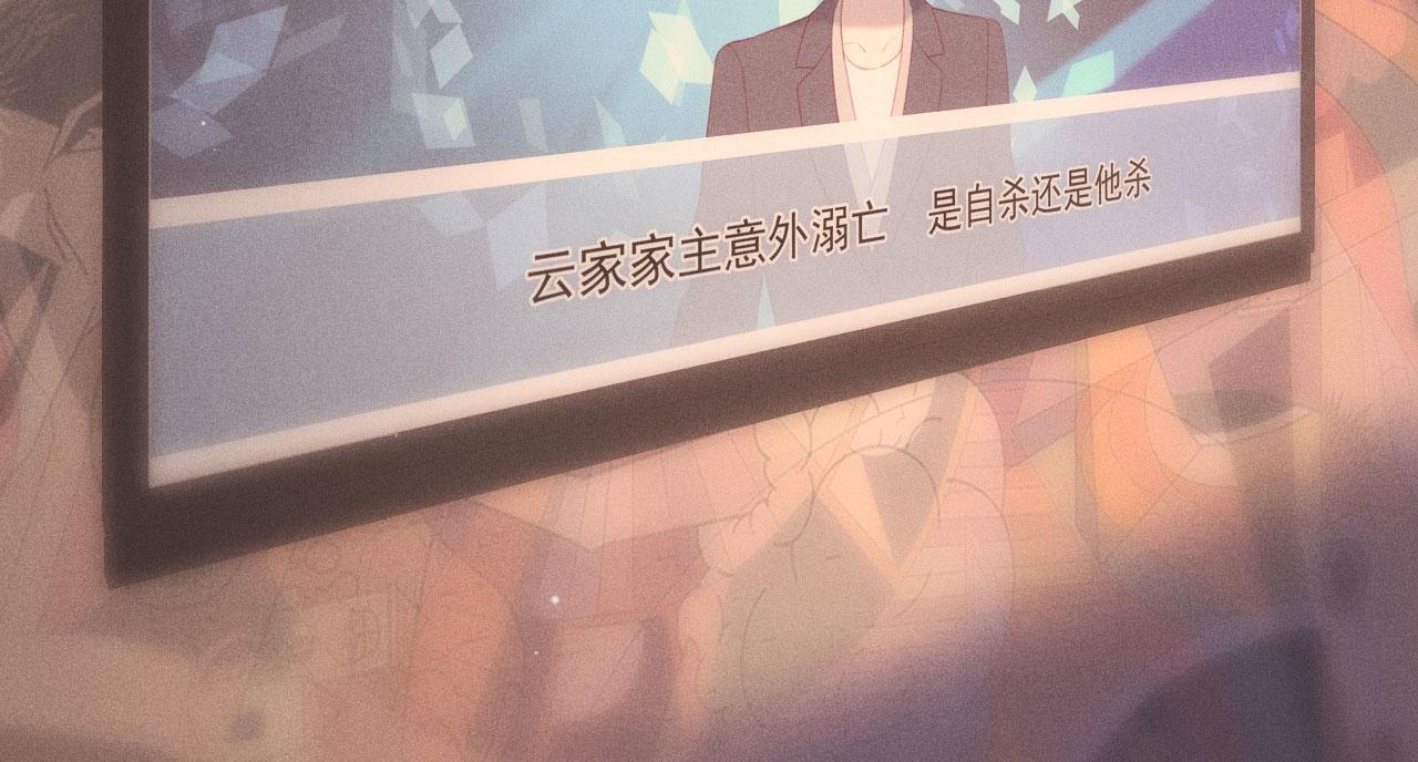 第19话 这是公共场合(1/3)-第21话