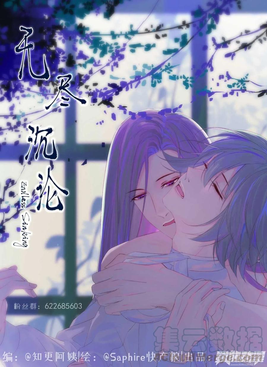 第20话 噢天哪-第23话