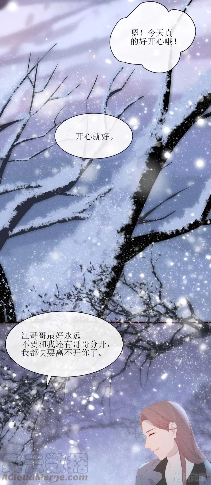 第20话 噢天哪-第23话