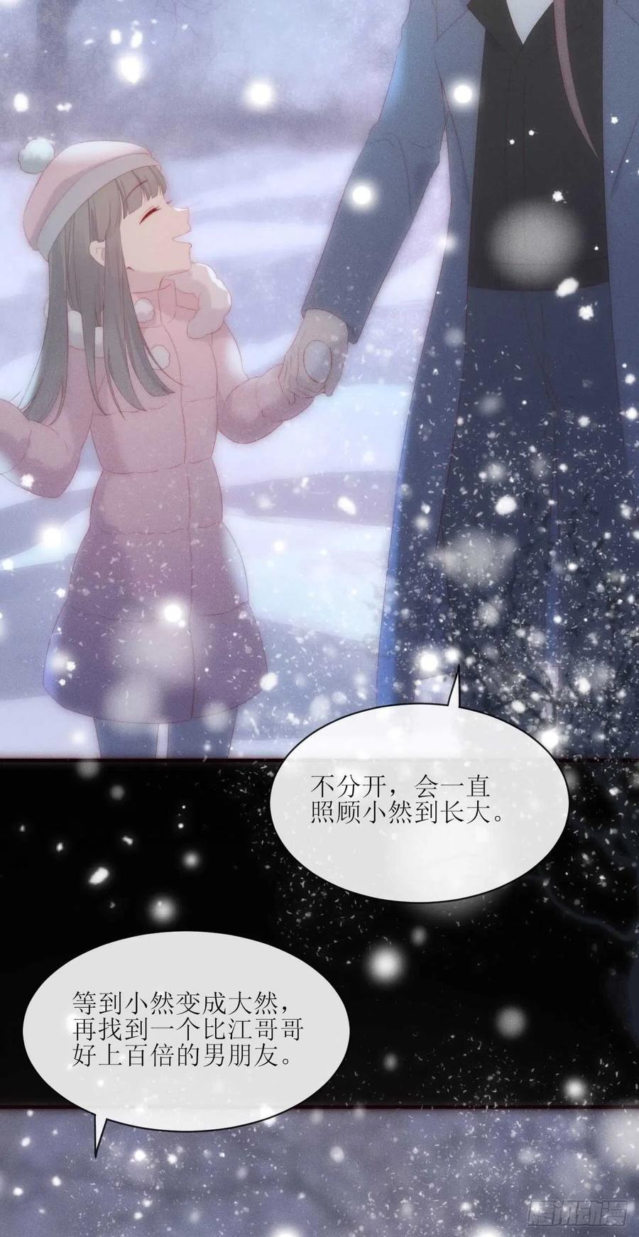 第20话 噢天哪-第23话