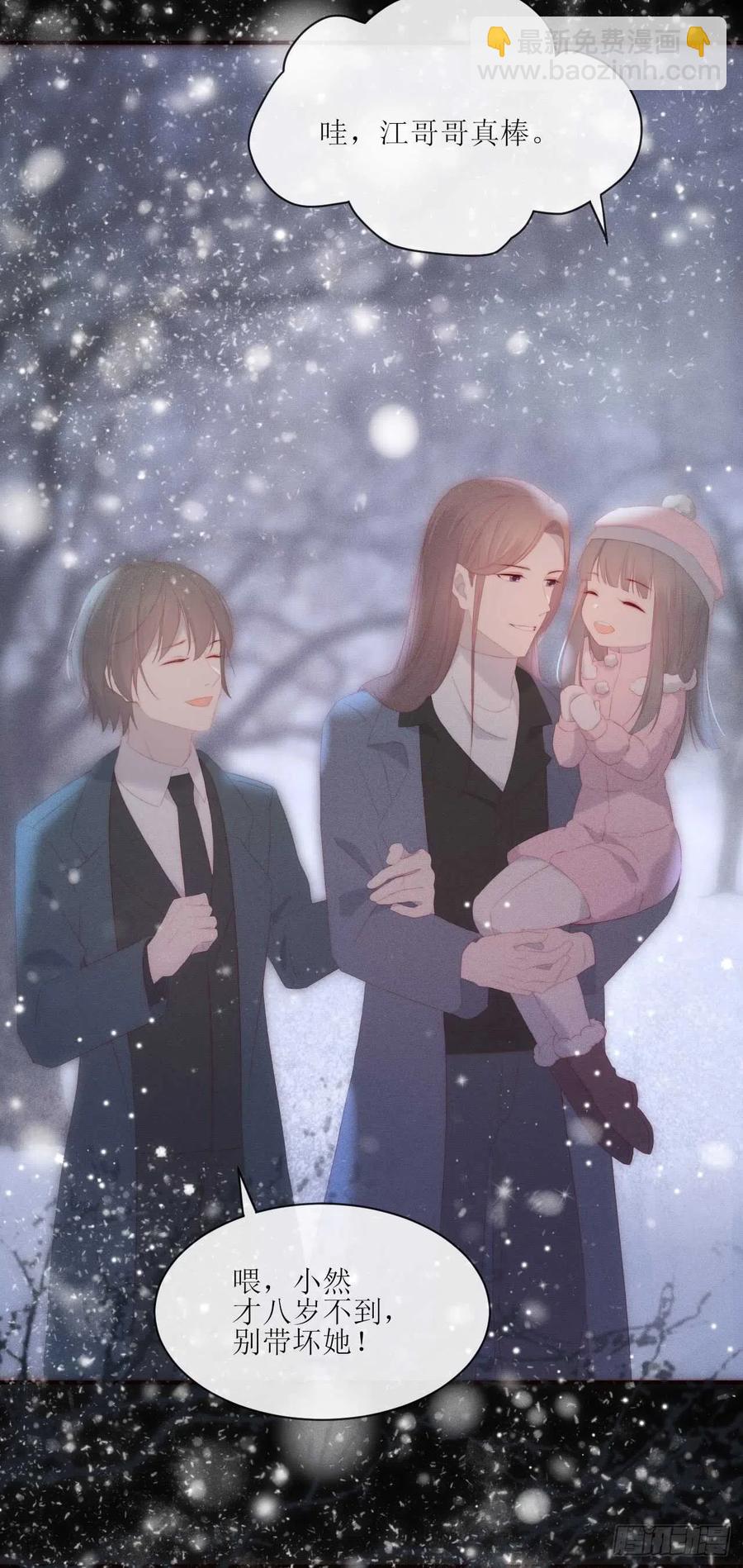 第20话 噢天哪-第23话