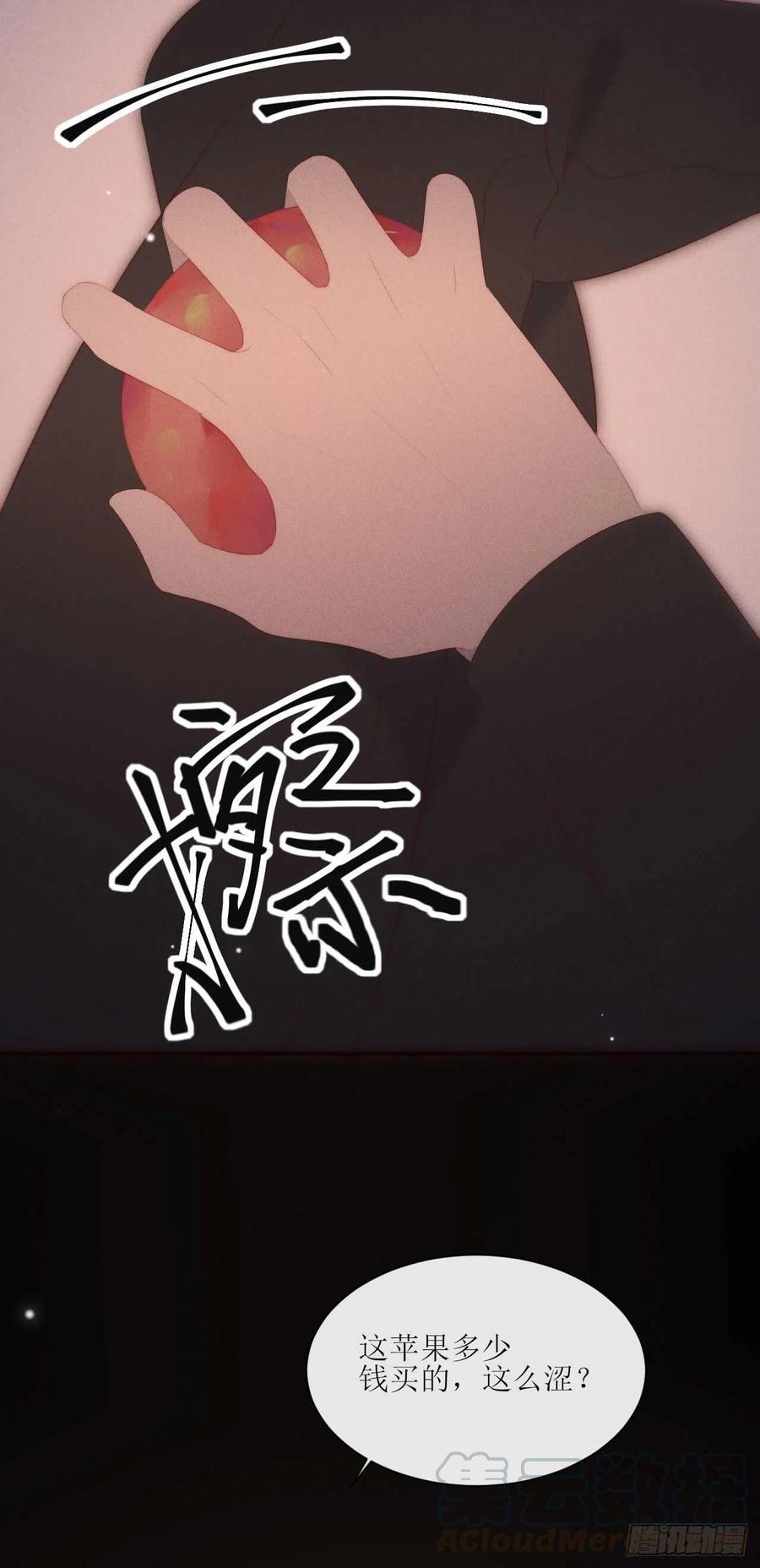 第20话 噢天哪-第23话