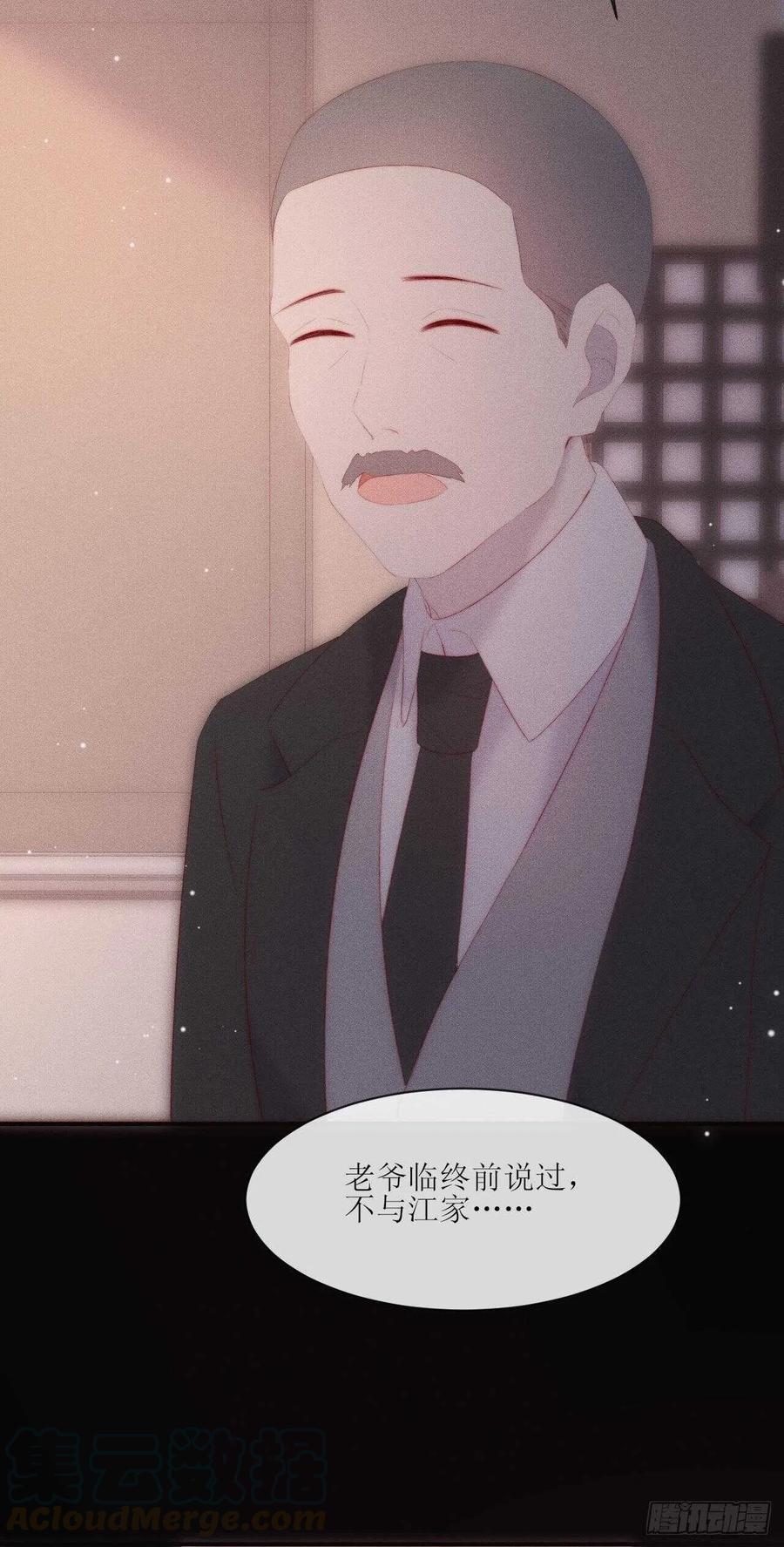 第20话 噢天哪-第23话