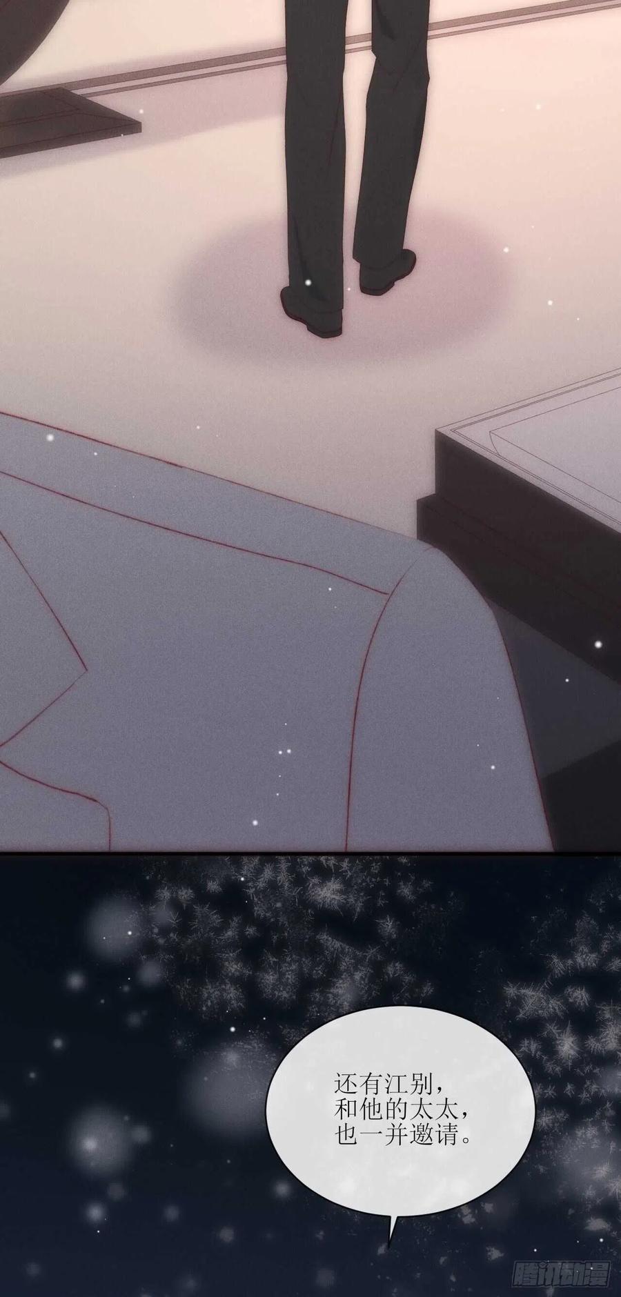 第20话 噢天哪-第23话