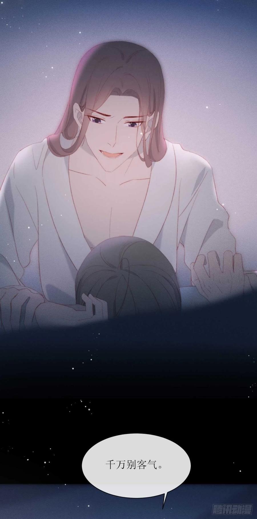 第22话 只&hellip;&hellip;你-第25话