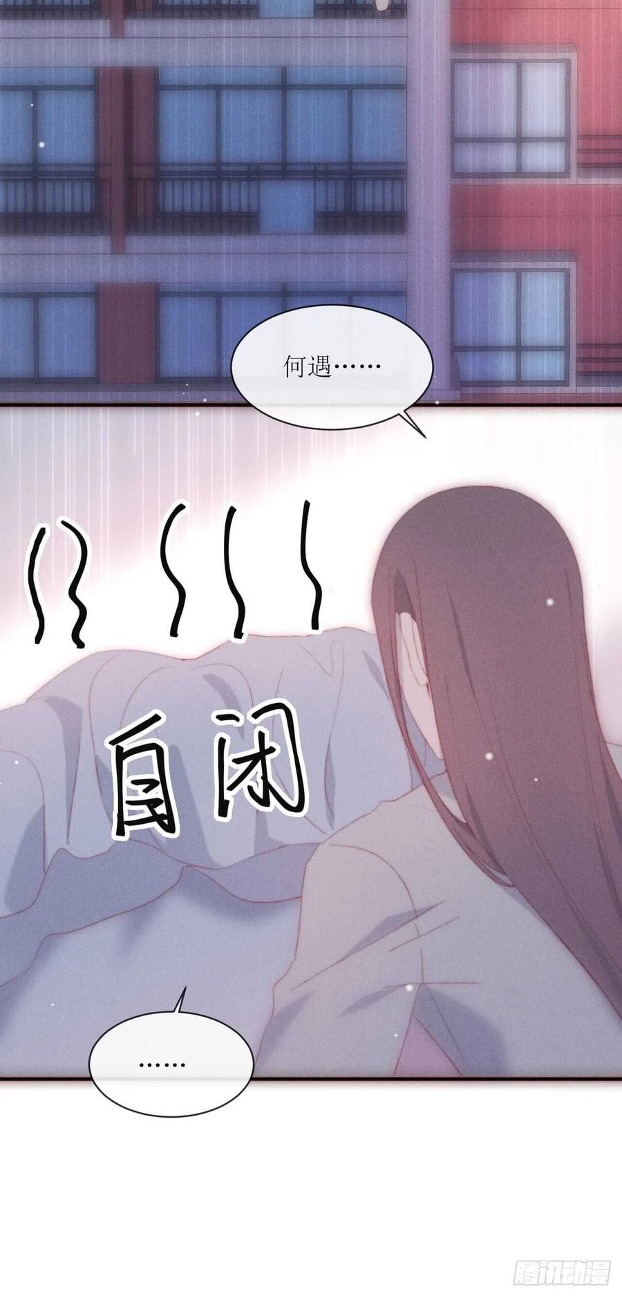 第22话 只&hellip;&hellip;你-第25话