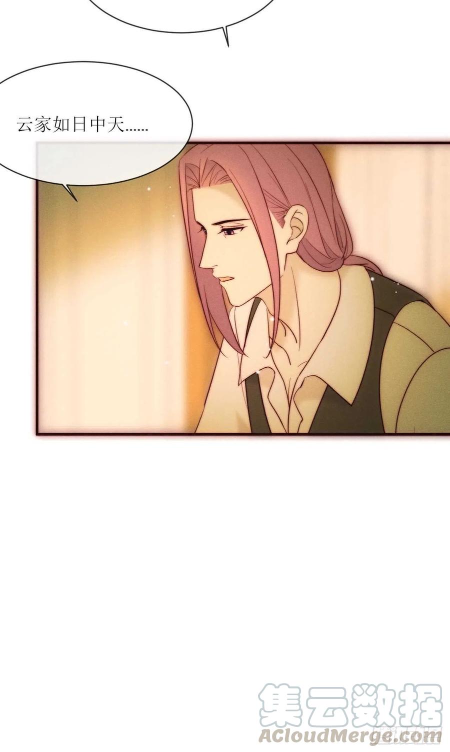 第26话 可以为了他-第29话