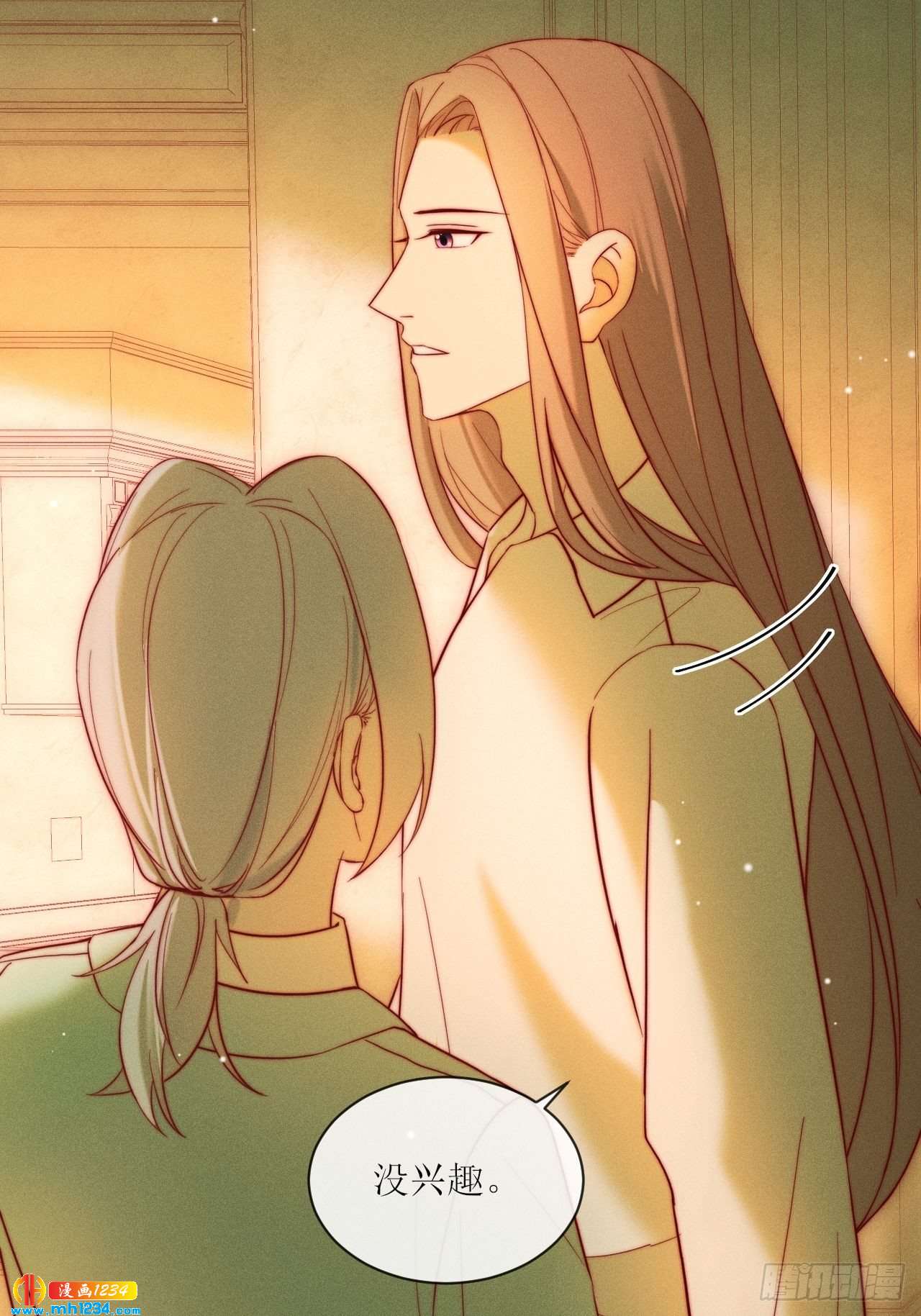 第26话 可以为了他-第29话